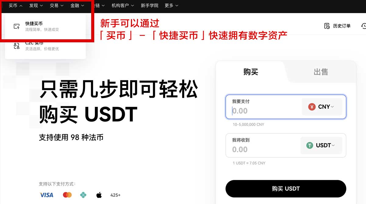 欧交易所app官方下载.极速下载：安全正版安装教程与新手指南身份验证流程